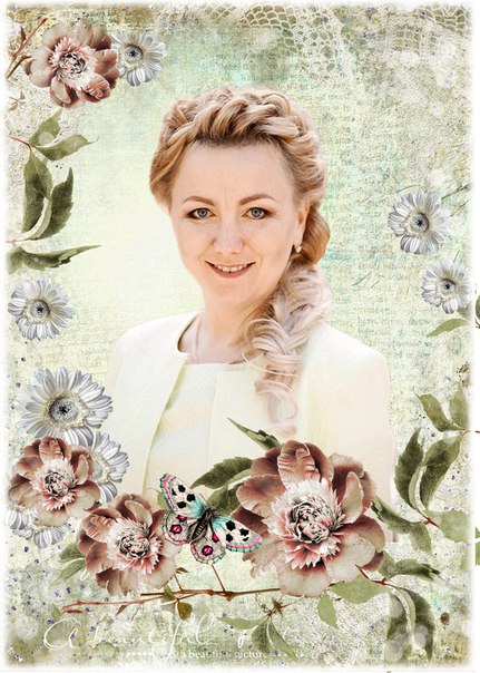 Светлана Леонидовна Бойко