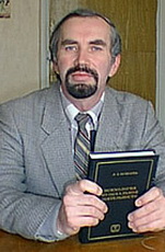 Леонид Львович Бочкарёв