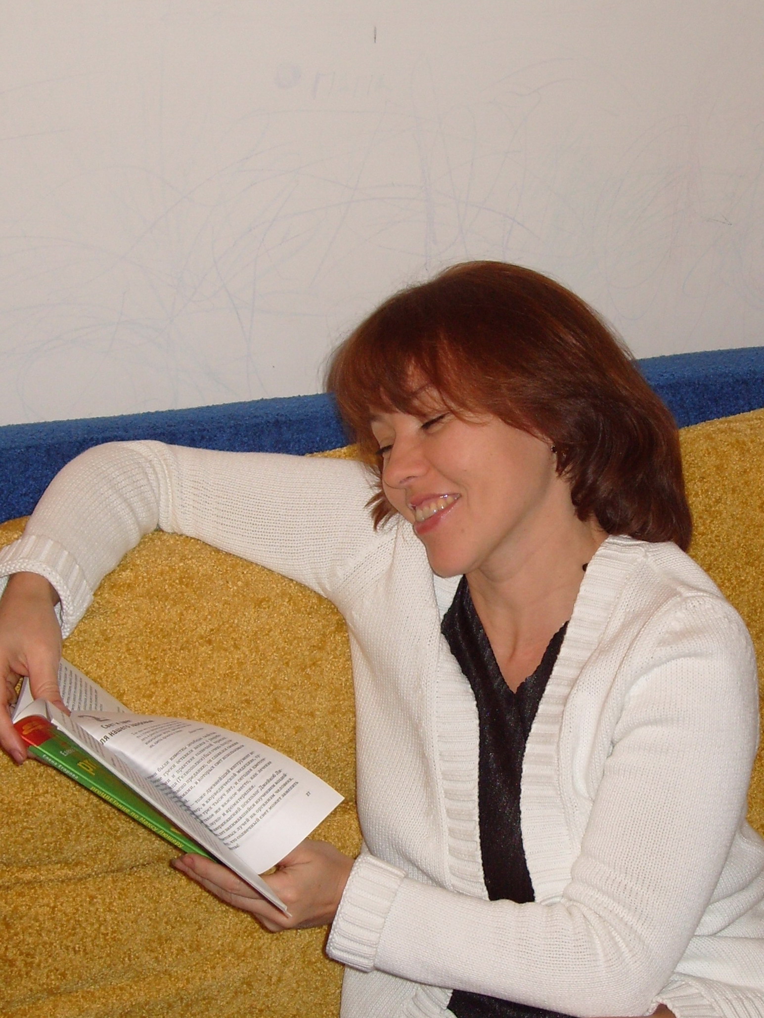 Ирина Ивановна Иванова