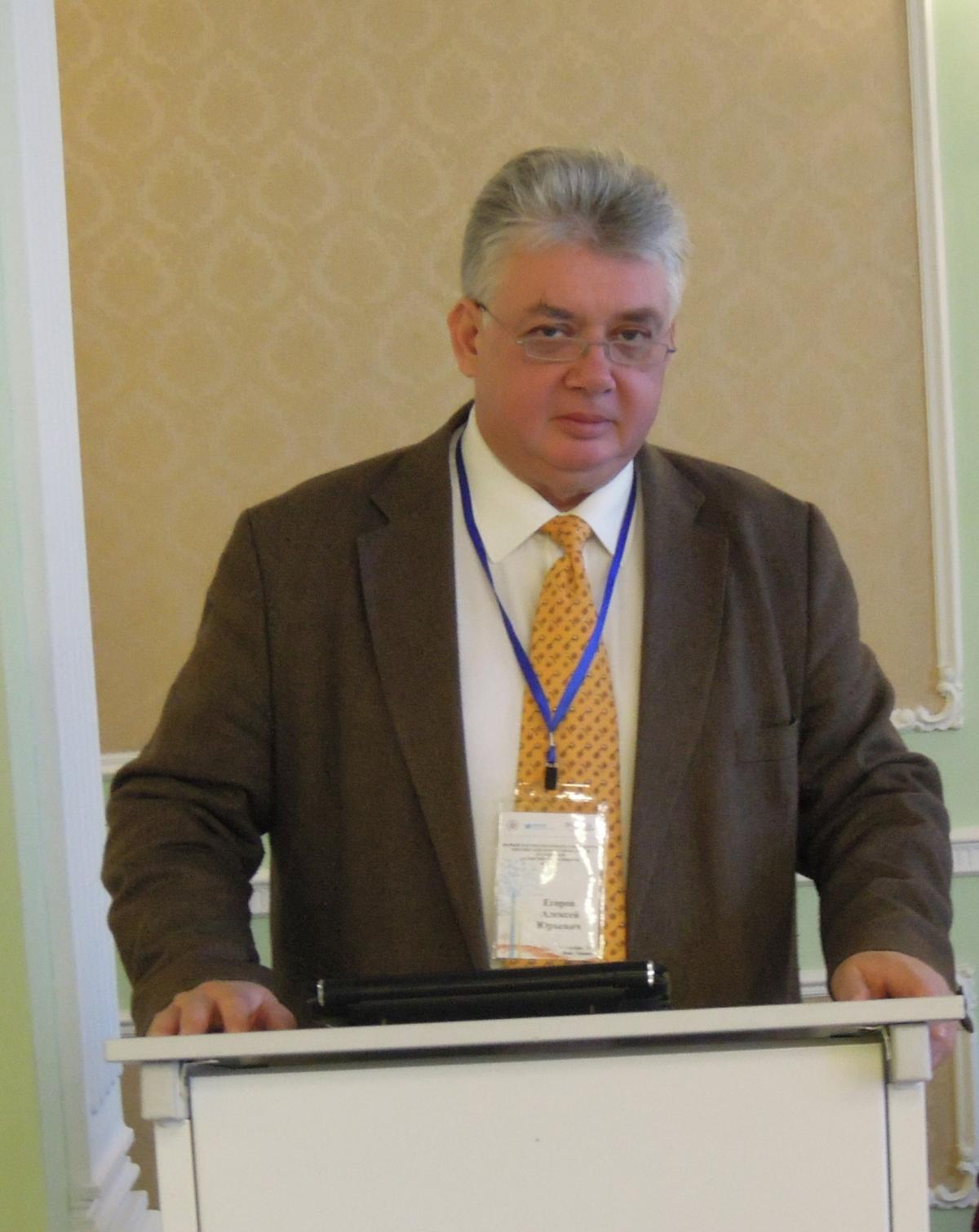 Алексей Юрьевич Егоров