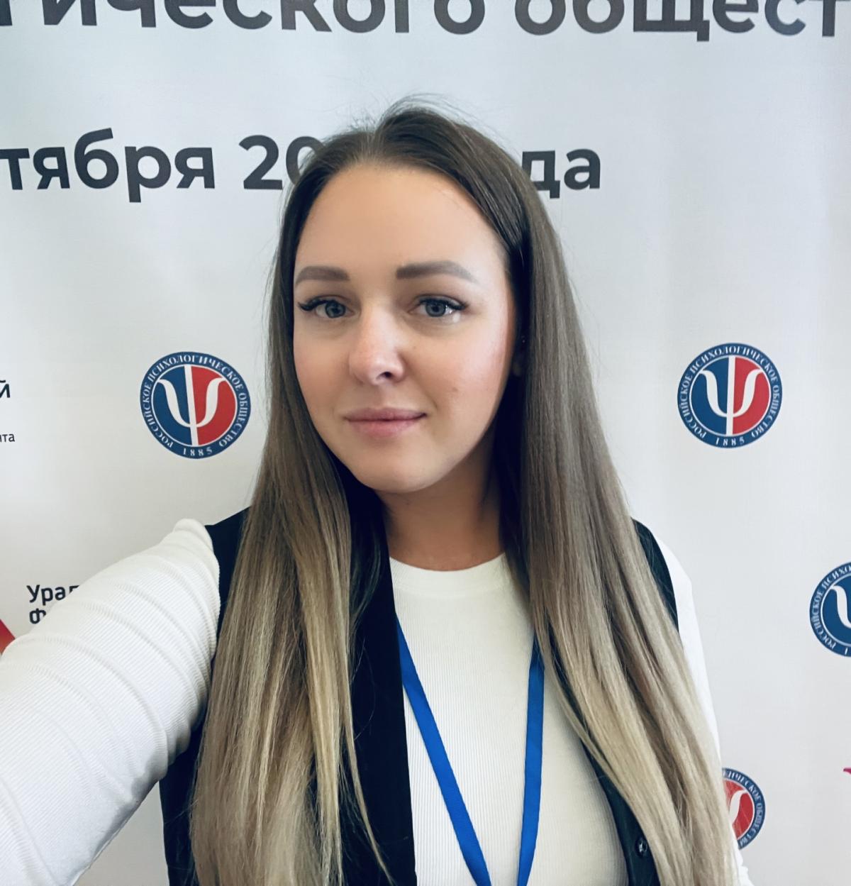 Ирина Владимировна Соколова
