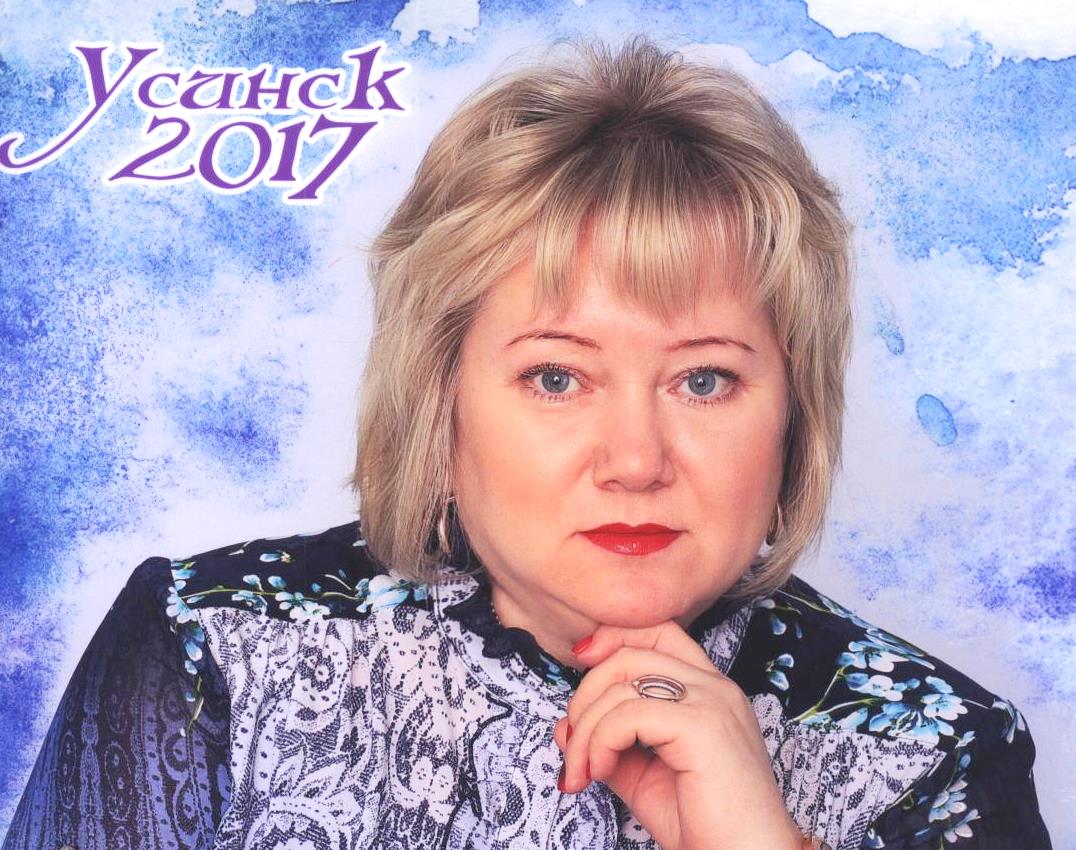 Любовь Сергеевна Васильева