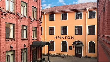 Здание «Иматон»
